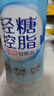 光明莫斯利安轻糖控脂原味酸奶230g*10盒 PET瓶包装礼盒送礼 实拍图