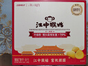 江中猴姑0糖无糖猴头菇饼干送礼礼盒960g养胃低GI中老年人早餐休闲零食 实拍图