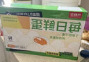京鲜生 无抗保洁鲜鸡蛋30枚/盒 健康轻食 礼盒送礼 1.5kg/盒 源头直发 实拍图