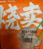 包道【89任选6件】鲜猪肉干蒸烧卖多汁烧麦广式点心早茶速食早餐面点 海苔糯米烧卖350g/袋12个装 实拍图