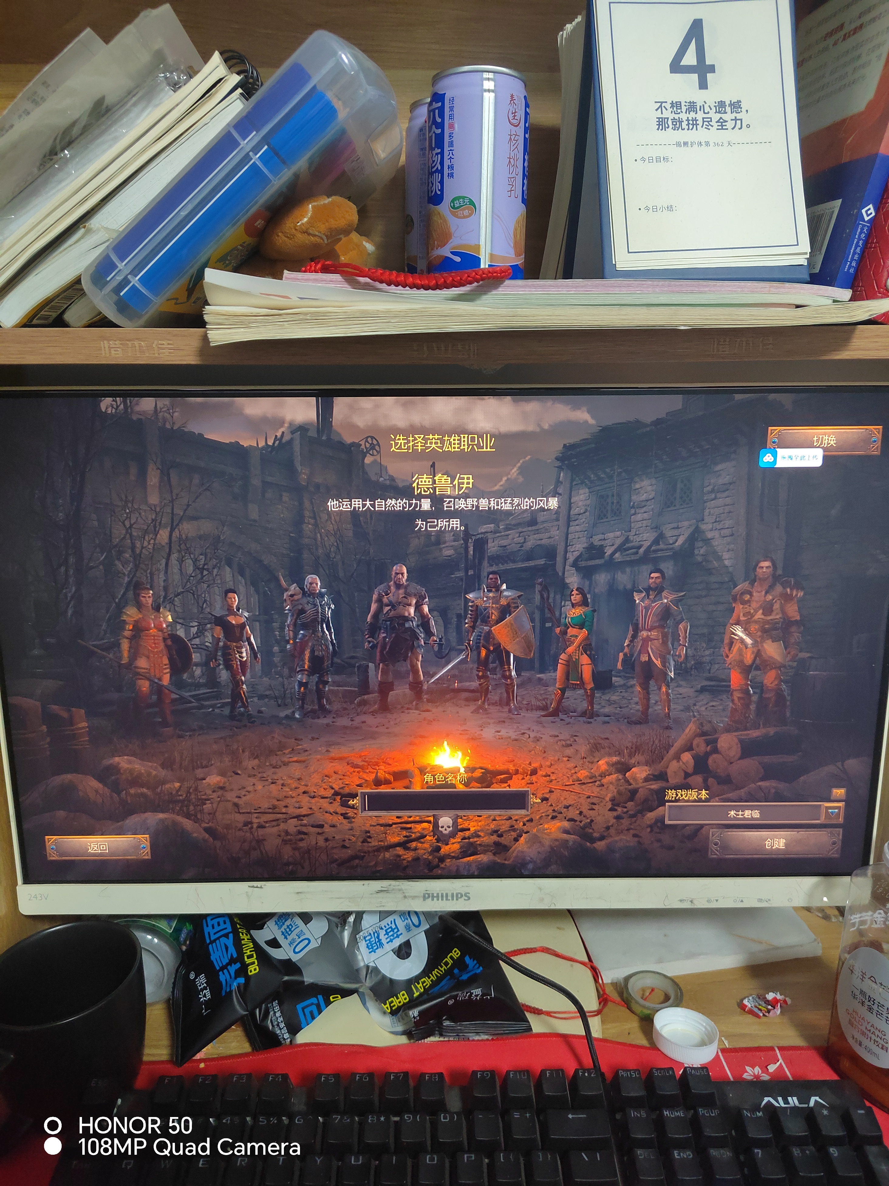 暗黑破坏神2重制版V3.0带术士DLC重置送修改器存档MOD大箱子大包裹PC电脑单机游戏软件 限定版 实拍图