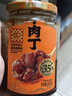 川南香辣牛肉丁280g 大块牛肉含量≥35% 牛肉酱拌饭拌面夹馍调味酱 实拍图