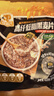 穗格氏（SHEGURZ）高纤黑麦片2000g 健身代餐无糖精钠即食营养早餐燕麦片谷物 【独立小包】低GI黑麦片 420g*2袋 实拍图
