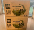 伊利【新鲜日期】金典纯牛奶早餐奶整箱250ml*16盒 3.6g乳蛋白 礼盒装 实拍图
