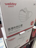 维德（WELLDAY）一次性医用外科口罩100只独立装白色防沙尘保暖防鼻炎过敏灭菌级 实拍图