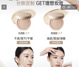 袋鼠妈妈纯净修护气垫保湿控油遮瑕持妆专用粉底彩妆敏肌可用干皮化妆品 实拍图