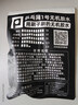 pingpangwang【乒乓网】1号乒乓球无机胶水乒乓球拍胶皮专用胶水粘拍粘合剂 【1号无机】50ML+1个刷子 晒单实拍图