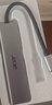 宏碁（acer）USB3.0分线器扩展坞 高速4口集线器HUB拓展坞 适用笔记本电脑转换器转接头延长线 Type-C供电 实拍图