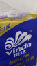 维达（Vinda）有芯卷纸 蓝色经典4层140克*10卷 厚韧 卫生纸厕纸 卷筒纸纸巾 实拍图