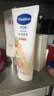 凡士林护手霜100ml*3白桃香滋润保湿手部护理持久留香 礼物 实拍图