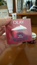 玉兰油（OLAY）大红瓶面霜50g抗皱紧致女士保湿面霜护肤品生日礼物送女生 实拍图