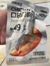 袋鼠先生纯鸡胸肉即食低脂卡健身减代餐开袋速食高蛋白鸡胸脯肉休闲零食餐 【新品上新】46包鸡肉纯肉大礼包(1470g) 实拍图