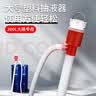惠利得油抽子手动油抽塑料手拉抽油器汽油不锈钢200升油桶抽油泵耐腐蚀 大号200升塑料带软管 实拍图