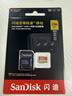 闪迪（SanDisk）256GB TF(MicroSD)内存卡 4K极速金卡A2 V30 U3行车记录仪 运动相机无人机 监控存储卡 读190MB/s 实拍图