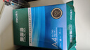 得力（deli）珊瑚海A4打印纸 80g500张*4包一箱 双面使用 加厚复印纸 整箱2000张ZF372【销冠系列】 实拍图