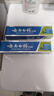 云南白药【采销推荐】经典薄荷护龈牙膏囤货装清新口气改善牙龈问题210g*3 实拍图