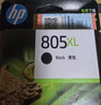 惠普（HP）805原装大容量黑色墨盒 适用hp deskjet 1210/1212/2330/2332/2720/2729/2722打印机 实拍图