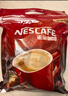 雀巢（Nestle）速溶咖啡1+2原味三合一速溶咖啡粉特纯香浓奶香即溶咖啡 冲调饮品 奶香30条礼袋装 实拍图