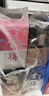 舍得 艺术舍得 致敬大师 浓香型 白酒 52度 100ml*3 礼盒装 实拍图