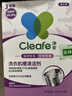 净安（Cleafe）洗衣机清洁剂机槽清洗滚筒波轮洗衣机深层清洁剂除垢除菌300g*2盒 实拍图