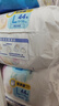 花王妙而舒品牌进口拉拉裤L44片(9-14kg)大号婴儿尿不湿舒爽弹力腰围 实拍图