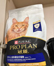 冠能猫粮7岁以上老年猫猫粮2.5kg 全价猫粮 延长健康生活时间 实拍图