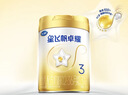 飞鹤星飞帆卓耀A2 β-酪蛋白奶源版 幼儿配方奶粉3段(1-3岁) 750g*6罐 实拍图