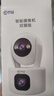 乔安（JOOAN）终身免流量监控摄像头4g网络高清夜视监控器360度无死角带夜视全景云台家用AI监控手机远程 实拍图