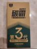 固特威三元催化清洗剂深度清洁积碳碳霸S Plus燃油宝清除故障灯280ML*1 实拍图
