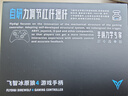 飞智冰原狼4多模版无线游戏手柄 类xbox 力调节摇杆双切扳机 switch电脑PC手机steam体感NS 仁王3 实拍图