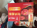 皇上皇金风切肉腊肠中华老字号三七肥瘦比广式香肠广州特产餐饮团购2KG 实拍图