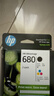 惠普（HP）680原装黑彩套装墨盒 适用hp 2138/2677/3636/3638/3838/3776/3777/3778/4678/5078/5088打印机 实拍图
