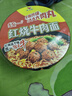 康师傅方便面 经典桶 红烧牛肉面113g*3桶 泡面桶装速食 方便食品 实拍图