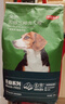 京东京造狗粮成犬幼犬通用全价无谷鸡肉配方狗粮10kg/20斤金毛贵宾 实拍图