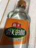 海天醋白醋450ml*1瓶酿造点蘸饺子炒菜凉拌家用调味品蘸料洗脸泡脚洗衣 实拍图