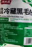 潮夫道冷藏黑毛肚250g 川渝涮火锅食材毛肚牛杂千层肚牛百叶麻辣烫冒菜 实拍图