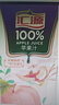 汇源100%苹果汁果汁饮料1Lx5盒送礼宴请礼盒装果蔬汁大容量聚餐畅享 实拍图