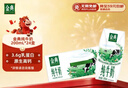 伊利金典纯牛奶整箱 200ml*24盒 3.6g乳蛋白 原生高钙 礼盒装 实拍图