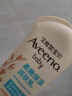 艾惟诺（Aveeno）艾维诺婴儿润肤乳儿童宝宝面霜滋润保湿防干痒身体乳护手霜227g 实拍图