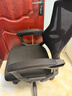锦汐 电脑椅家用办公椅子靠背人体工学椅学习转椅老板座椅游戏电竞椅 【可后躺+乳胶】黑框黑网-焕新款 实拍图