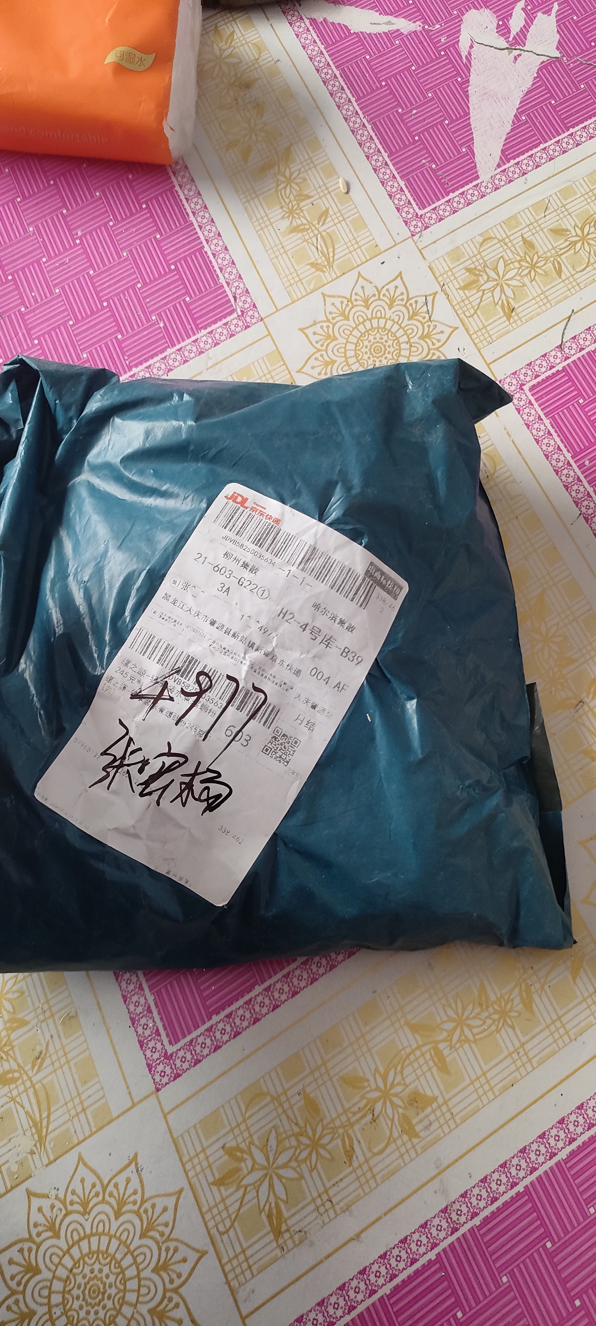 【超级爆款】正宗柳州螺蛳粉广西螺蛳粉特产方便米粉高考245g 螺之源螺蛳粉*1袋（限时限量） 实拍图