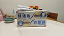 舒适达专业修复牙膏90g*4支装抗敏感NovaMin技术含氟新升级包装京东自营 实拍图