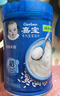 嘉宝（GERBER）婴幼儿高铁米粉维C加铁原味宝宝辅食米糊250g6-12个月 100%真验厂 实拍图