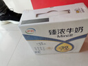 伊利臻浓牛奶 mini版臻浓125ml*20盒 咖啡搭档 礼盒装 实拍图