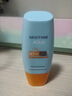 Mistine蜜丝婷防晒霜小黄帽面部水感养肤防紫外线60mlspf50+学生礼物 实拍图