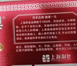 上海药皂香皂肥皂高级透明药皂祛痘止痒控油去异味洗澡沐浴洗手去污130g*4 实拍图