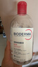 贝德玛（BIODERMA）粉水敏感肌洗卸温和不伤肤净澈毛孔污垢卸妆水水润清爽500ml 实拍图