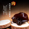 双塔黑木耳250g 东北特产干木耳小碗耳肉厚凉拌火锅食材南北干货 实拍图