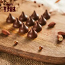 好时 Kisses榛仁牛奶巧克力 500g 糖果零食 生日礼物 女生 婚庆伴手礼 实拍图