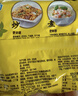 华丰三鲜伊面方便面混合口味整箱86g*24袋速食干吃泡面怀旧食品 实拍图